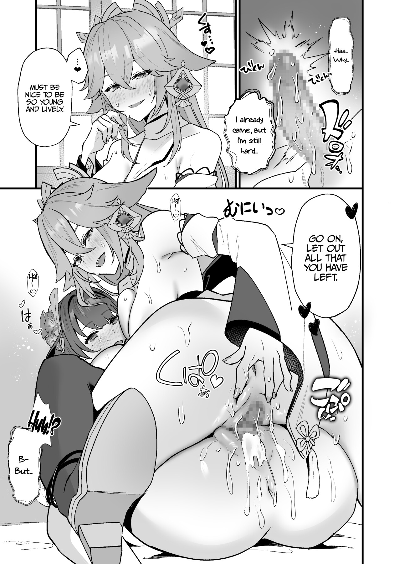 Hentai Manga Comic-Secret XX Development-Read-22